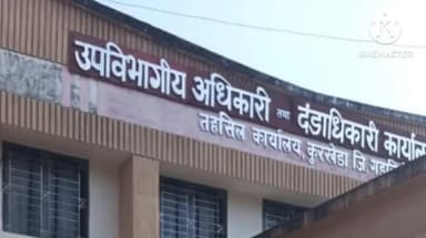 कुरखेडा: कुरखेडा तालुक्यातील अतिवृष्टीने झालेल्या नुकसानग्रस्त शेतकऱ्यांचे पंचनामे करून नुकसान भरपाई द्या.सरपंच उपसरपंच संघटना या
