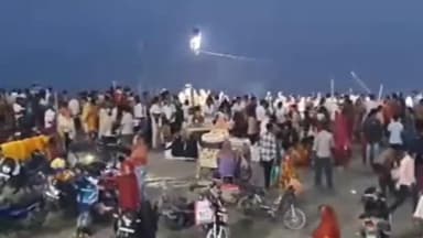 पटना ग्रामीण: पटना के कंगन गंगा घाट पर कार्तिक पूर्णिमा पर उमड़ा श्रद्धालुओं का सैलाब, सुरक्षा के कड़े इंतज़ाम