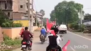 देसरी: राजापाकर विधानसभा से महागठबंधन सीपीआई प्रत्याशी मोहित पासवान ने मंगलवार को किया रोड शो, भारी संख्या में लोग हुए शामिल