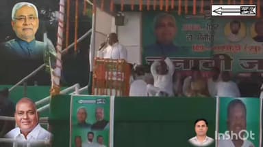 "मसौढ़ी में नीतीश लहर 🇮🇳 | शैलेन्द्र कुमार जी का जोशीला उद्बोधन 💪🌿 #NitishKumar #Shailendra #JDU #NDA #JayNitis