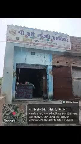 #vaishali #vairal police # Vaishalithana#vaishali