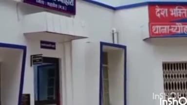 ब्यौहारी: ब्यौहारी-मानपुर मार्ग पर युवती से दुष्कर्म मामले का मुख्य आरोपी अभी भी फरार, पुलिस पर उठे सवाल