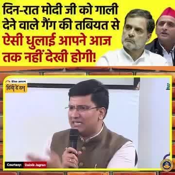 दिन रात #मोदी जी को गाली देने वाले गैंग की तबीयत से धुलाई की ऐसी धुलाई आपने कभी नहीं देखी होगी