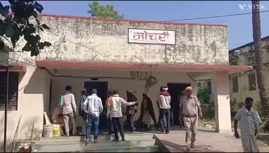 बांसवाड़ा: बस्सीमकवाना गांव में सिराबावसी कार्यक्रम के दौरान दबंगों से विवाद के बाद युवक की पीट-पीटकर हत्या, शव का PM कर सौंपा गया