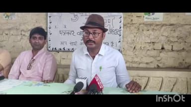 सरदारपुर: अमझेरा में 16 नवंबर को युवा संगम का आयोजन, 181 गांवों से हजारों युवा होंगे शामिल