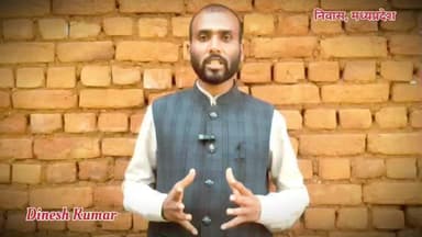 निवास विधायक चैन सिंह वरकड़े का गुस्सा फूटा, घटिया निर्माण देख ठेकेदार के कर्मचारियों को सुनाई खरी-खरी निवास के डालाखापा