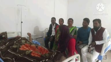 अनगड़ा: चिलदाग पंचायत समिति सदस्य अस्पताल में भर्ती, अनगड़ा प्रखंड अध्यक्ष सहित अन्य ने अस्पताल में की मुलाकात