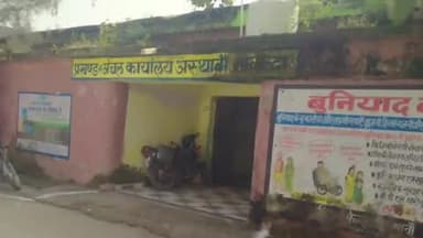 अस्थावां: अस्थावां विधान सभा में मतदान की तैयारी पूरी, 169 बूथों पर 1 लाख 40 हजार से अधिक मतदाता करेंगे मतदान