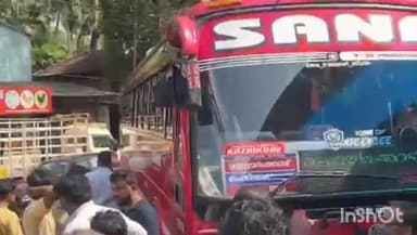 കൊണ്ടോട്ടി: കൊണ്ടോട്ടി മുസ്ലിയാരങ്ങാടിയിൽ ബസ്സും ഓട്ടോയും അപകടത്തിൽപ്പെട്ടു, അപകടത്തിൽ യാത്രക്കാർക്ക് പരിക്ക്