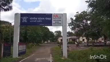 अंजनगाव सुर्जी: येवदा पोलीस स्टेशन हद्दीतून अल्पवयीन मुलीस फूस लावून पळविले;अज्ञात आरोपीविरुद्ध गुन्हा दाखल