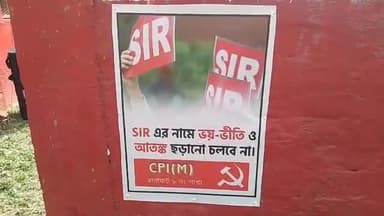 রানাঘাট ২: SIR নিয়ে মানুষকে সহায়তা করতে উদ্যোগী হলো বামেরা, মহাপ্রভু পাড়ায় সহয়তা ক্যাম্পের উদ্বোধন করলেন প্রাক্তন MP আলোকেশ দাস