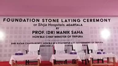 জিরানিয়া: ভিত্তি প্রস্তর স্থাপন করলেন মুখ্যমন্ত্রী,আর কে নগরে কাজ শুরু করলো সিজা হাসপাতাল