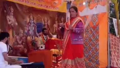 पुल्ला गुमदेश: गुमदेश क्षेत्र के पुलहिंडोला में श्रीराम कथा ज्ञान गंगा महोत्सव का आयोजन जारी है