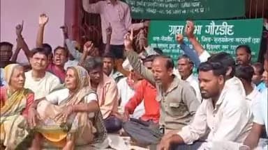 नीमडीह: एसएम स्टील कंपनी के खिलाफ आदरडीह के ग्रामीणों ने की बैठक आयोजित