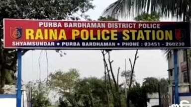 রায়না ১: খরিদ্দার এর মারে মৃত্যু হল চায়ের দোকান মালিকের রায়নায় , গ্রেপ্তার খরিদ্দার