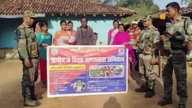 मुरहू: अवैध अफीम की खेती रोकने के लिए जागरूकता अभियान चलाया गया