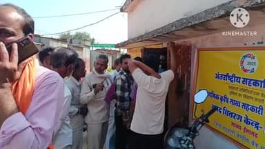 नईसराय: राजस्व विभाग की मौजूदगी में नई सराय में बुधवार को खाद बांटा गया, बड़ी संख्या में पहुंचे किसान