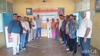 बांसवाड़ा: बांसवाड़ा में अखिल भारतीय औदीच्य महासभा एवं शिक्षा प्रचार समिति का स्नेह मिलन आयोजित