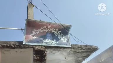 చెన్నూరు: ఎక్సైజ్ స్టేషన్లో ఎక్సైజ్ కానిస్టేబుల్ లో పేకాట సోషల్ మీడియాలో వైరల్