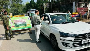 पीरटांड: पीरटांड़ में परिवहन विभाग का “रफ्तार घटाओ, सुरक्षा बढ़ाओ” अभियान, लोगों को सड़क सुरक्षा का संदेश