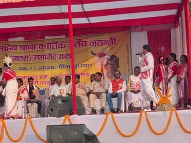 रातू: कार्तिक पूर्णिमा पर कुंबाटोली, रातू में बाबा कार्तिक उरांव जयंती समारोह का आयोजन