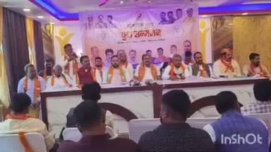 बालूमाथ: मनोकामना होटल में आत्मनिर्भर भारत के तहत युवा सम्मेलन आयोजित, सैकड़ों कार्यकर्ता उपस्थित