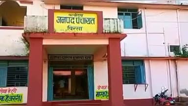 एसआईआर: प्रखंड बिरसा क्षेत्र में मतदाताओं के सत्यापन का कार्य शुरू, बीएलओ घर-घर जाकर कर रहे हैं सत्यापन