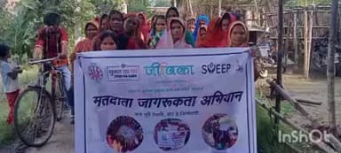 छौड़ाही: छौराही प्रखंड में जीविका दीदियों ने मेहंदी लगाकर मतदाता जागरूकता अभियान चलाया