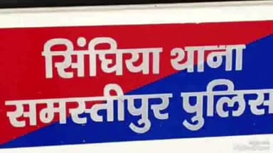 सिंघिया: अगरोल गांव के युवक की हत्या मामले में दो आरोपी गिरफ्तार