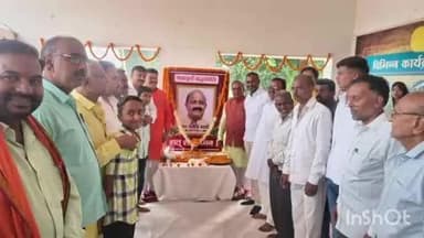 जरीडीह: स्व. राजेन्द्र महतो की पांचवीं पुण्यतिथि पर बेरमो के पूर्व विधायक योगेश्वर महतो ने श्रद्धांजलि अर्पित की