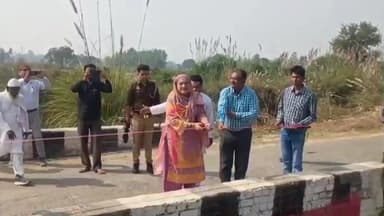 पटियाली: रजवाहे में नगला मूड़ा पर होगी सफाई, पटियाली विधायक नादिरा सुल्तान ने फीता काटकर किया उद्घाटन