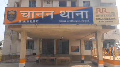 चानन: चानन प्रखंड में 97 बूथों पर गुरुवार को होगा मतदान, मतदान कर्मी बूथ पर पहुंचे