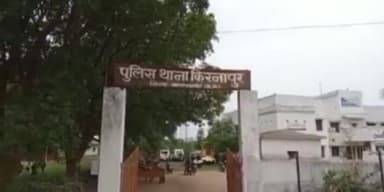 किरनापुर: एसआईआर: मतदाताओं के सत्यापन का कार्य प्रारंभ, बीएलओ घर-घर पहुंचकर कर रहे हैं सत्यापन