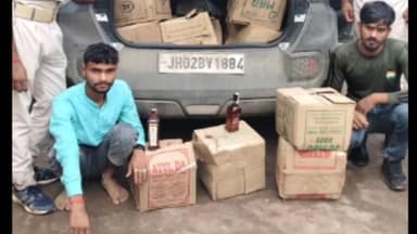 बोध गया: गया: उत्पाद विभाग ने बोधगया थाना क्षेत्र से भारी मात्रा में विदेशी शराब ज़ब्त की, 2 गिरफ्तार