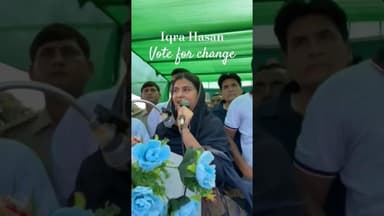 किशनगंज की जनता से Iqra Hasan की अपील #shorts #biharelection #iqrahasan