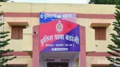 लोहंडीगुडा: बड़ाजी में अज्ञात वाहन की ठोकर से युवक की मौत, पुलिस जांच में जुटी