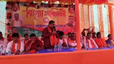 সন্দেশখালি ১: কানমারী বাজারে হল বিজেপির বিজয়া সম্মিলনী অনুষ্ঠান