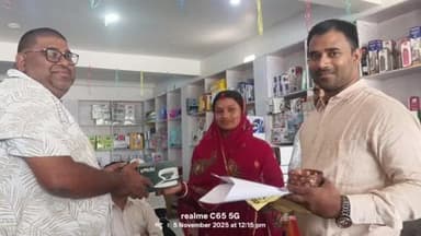 चंदवारा: चंदवारा में वर्मा मेंटल द्वारा पुरस्कार वितरण सह सम्मान समारोह आयोजित