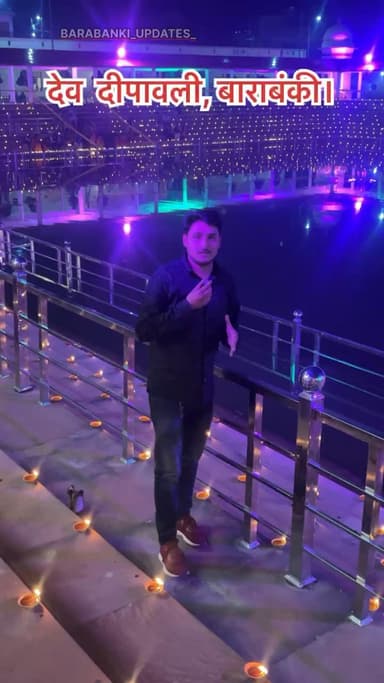 देव दीपावली, श्री नागेश्वर नाथ, बाराबंकी।
#devdipawali2025❤️ #barabanki #viral #barabankiupdates #viralpost #bbk #updates