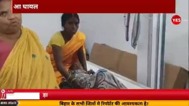 नरकटियागंज: एम्बुलेंस की टक्कर से चार वर्षीय बालक घायल, अस्पताल रेफर