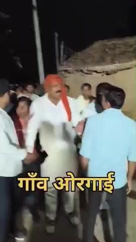 #भगवानपुर
आज जन आशीर्वाद यात्रा के क्रम में भगवानपुर प्रखंड के ग्राम #ओरगाई में प्यार दुलार आशीर्वाद देने के लिए आप सभी