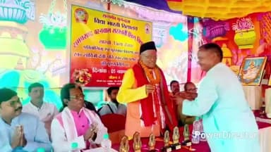 सोनारायठाढ़ी: सरस्वती शिशु मंदिर के वार्षिकोत्सव में पूर्व राज्यसभा सांसद ने छात्रों को किया सम्मानित