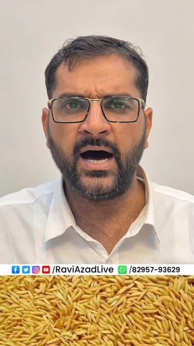 1121 धान को 1718 या 1885 बताकर परचेजर जबरद*स्ती किसानों को लू*टने का काम किया जा रहा है।
अल्टीमेटम..