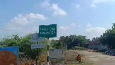 વલ્લભીપુર: તાલુકાના રતનપર ગાયકવાડી ગામે પ્રાઇવેટ ફાઇનાન્સના ચંગુલમાં ફસાઈ પરિવાર રોડ પર આવ્યો