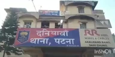 दनियावां: दनियावां थाना क्षेत्र के एक गांव से लापता किशोरी को पुलिस ने बरामद किया