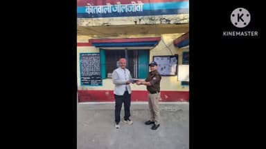 डीडीहाट: पिथौरागढ़ पुलिस ने गुमशुदा मोबाइल बरामद कर मोबाइल स्वामी को किया सुपुर्द