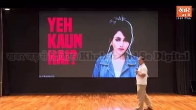 राहुल गांधी का न्यूक्लियर बंब।
#राहुलगांधी #हरियाणाइलेक्शन #न्यूक्लियरबंब #ब्राज़ील #फेकवोट
#RahulGandhi #HaryanaElection #NuclearBomb #Brazil #FakeVote
खबर जड़ से KHABAR JAD SE