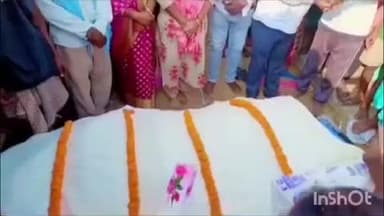 कुचाई: कुचाई के एक युवक की बेंगलुरु में सड़क दुर्घटना में मौत, कई लोगों ने दी श्रद्धांजलि