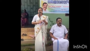 ചങ്ങനാശ്ശേരി: തൃപ്രം പ്ലാമ്പറമ്പ് റോഡിൻ്റെ നിർമ്മാണ ഉദ്ഘാടനം ജോബ് മൈക്കിൾ എംഎൽഎ നിർവഹിച്ചു