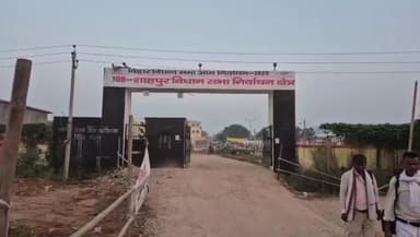 बिहिया: बिहिया टीचर ट्रेनिंग कॉलेज डिस्पैच सेंटर से मतदान कर्मी मतदान करने के लिए रवाना हुए